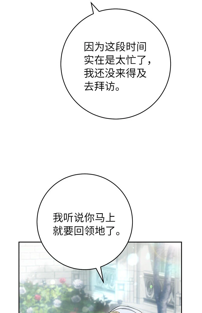 60 神的旨意15