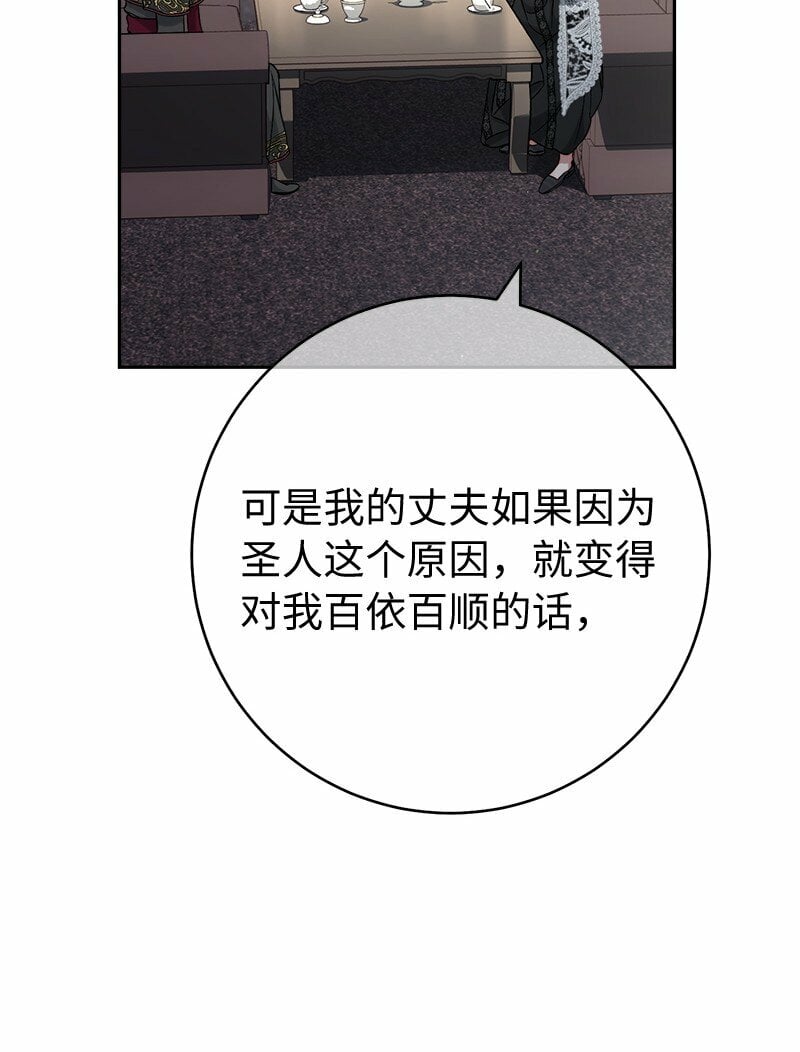 63 启程回阿尔诺18