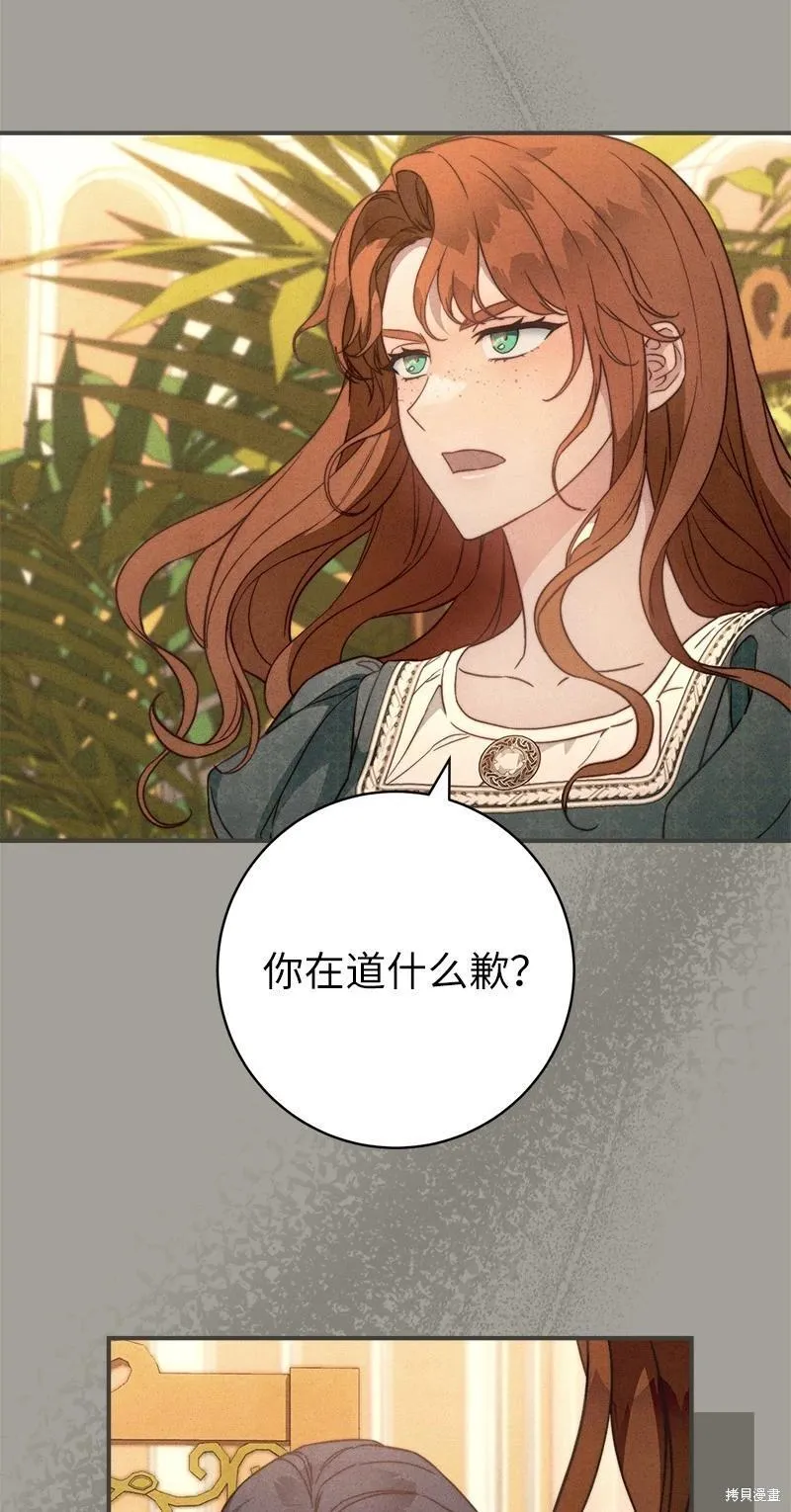 第104话57