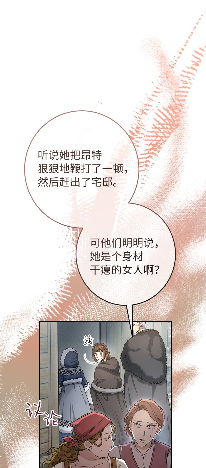 11 了解阿尔诺68