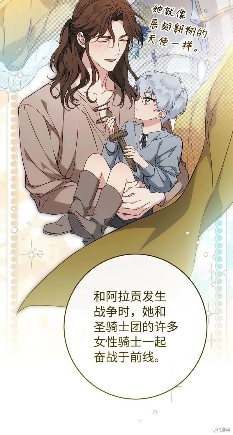 第110话58