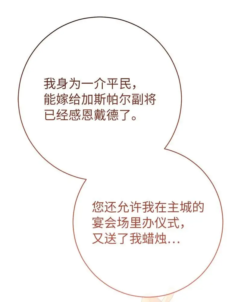 91 进爵77