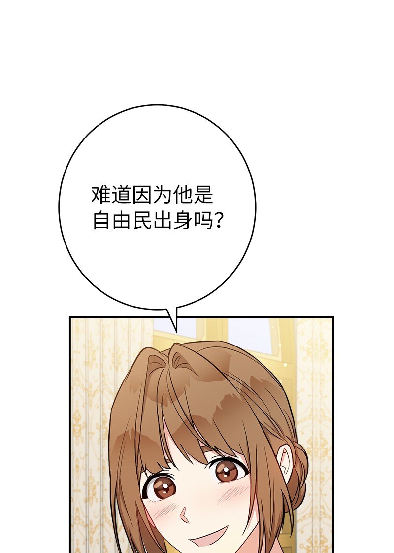 34 擂台赛38