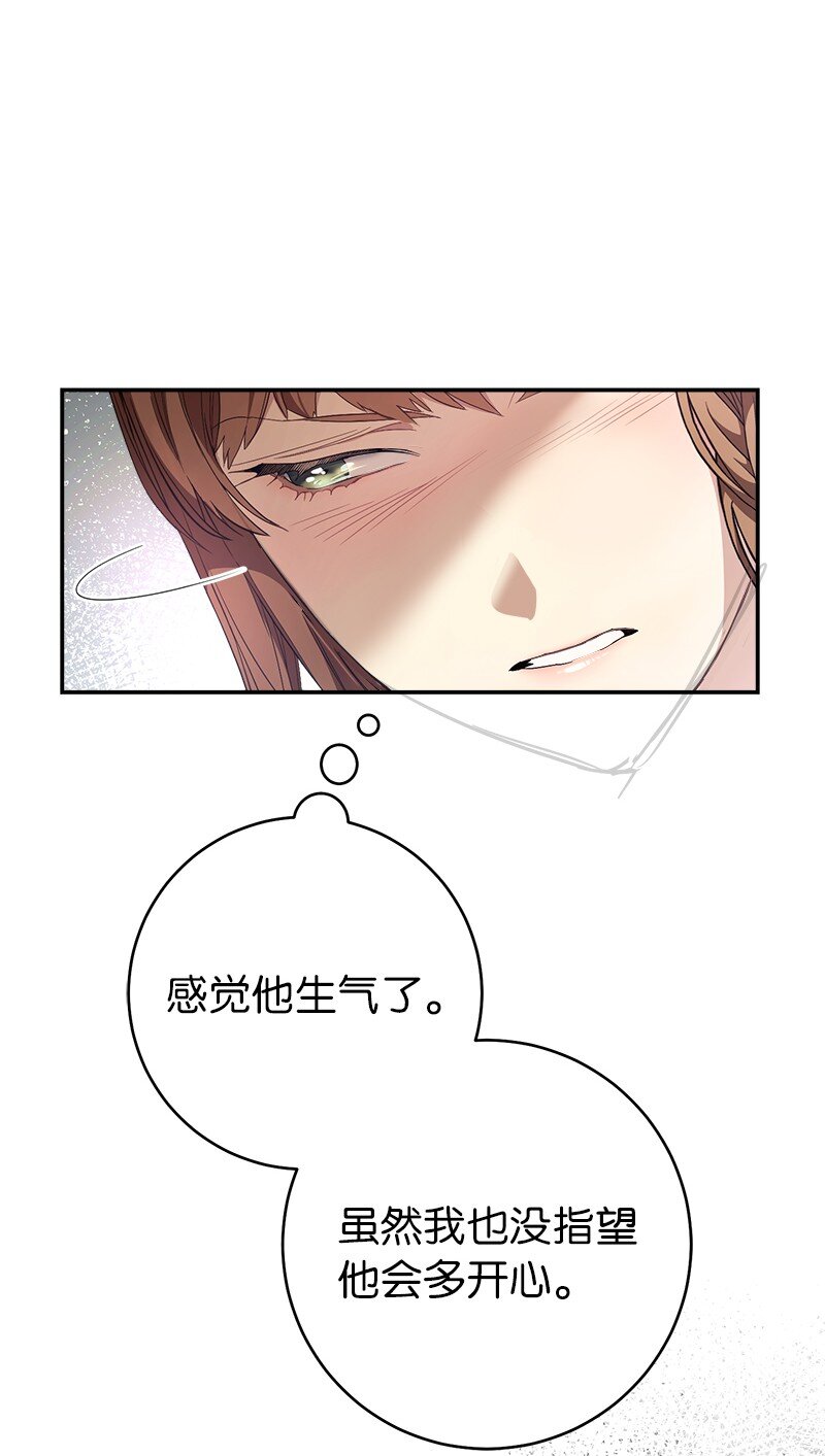03 商谈失败37