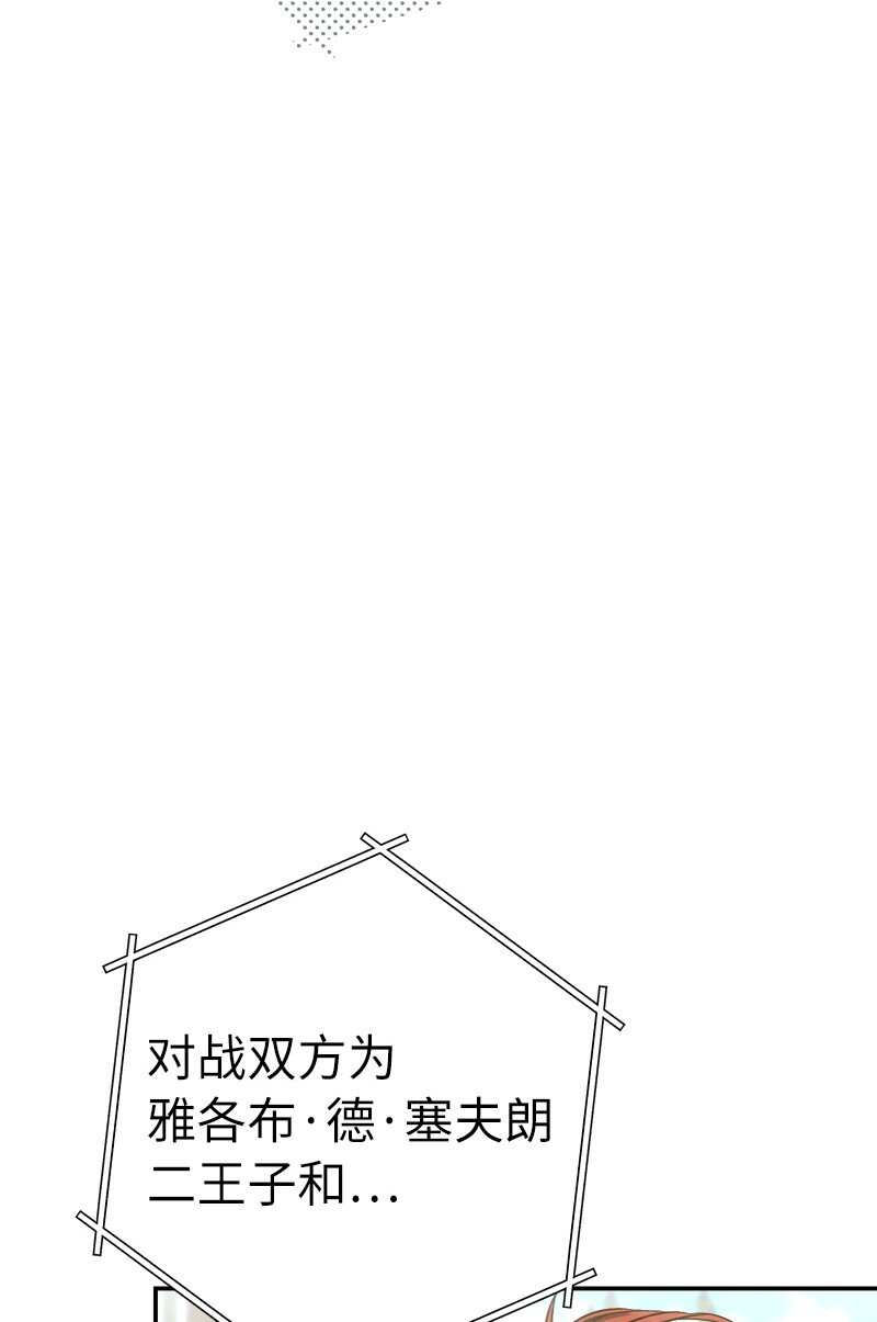 45 木讷的表达60