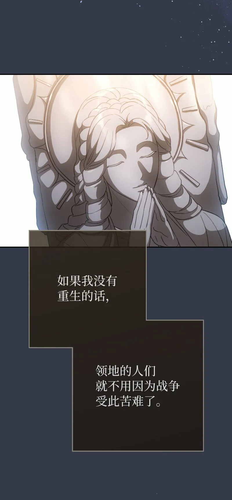 81 同样的蜡烛69