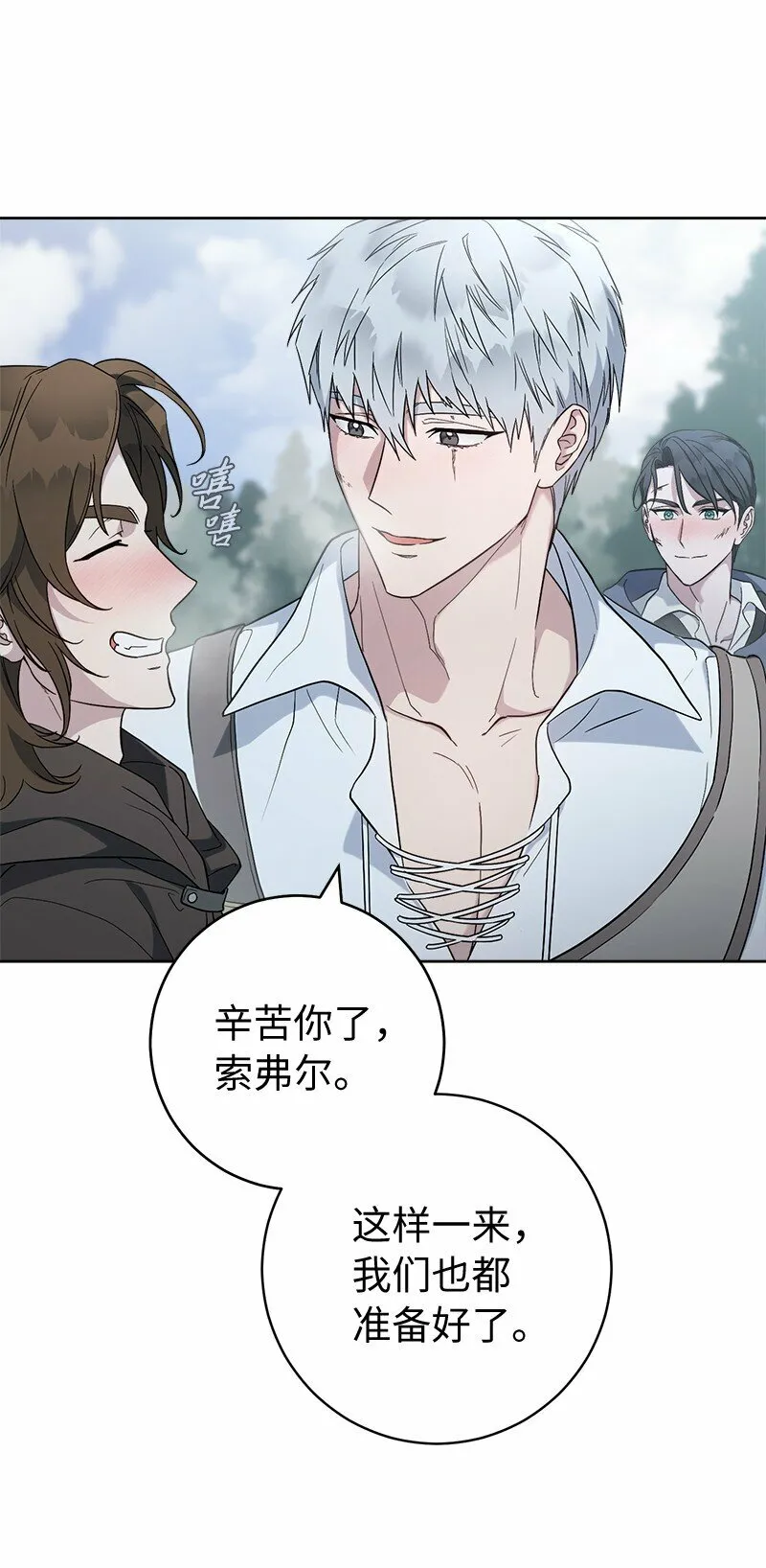 79 消息75