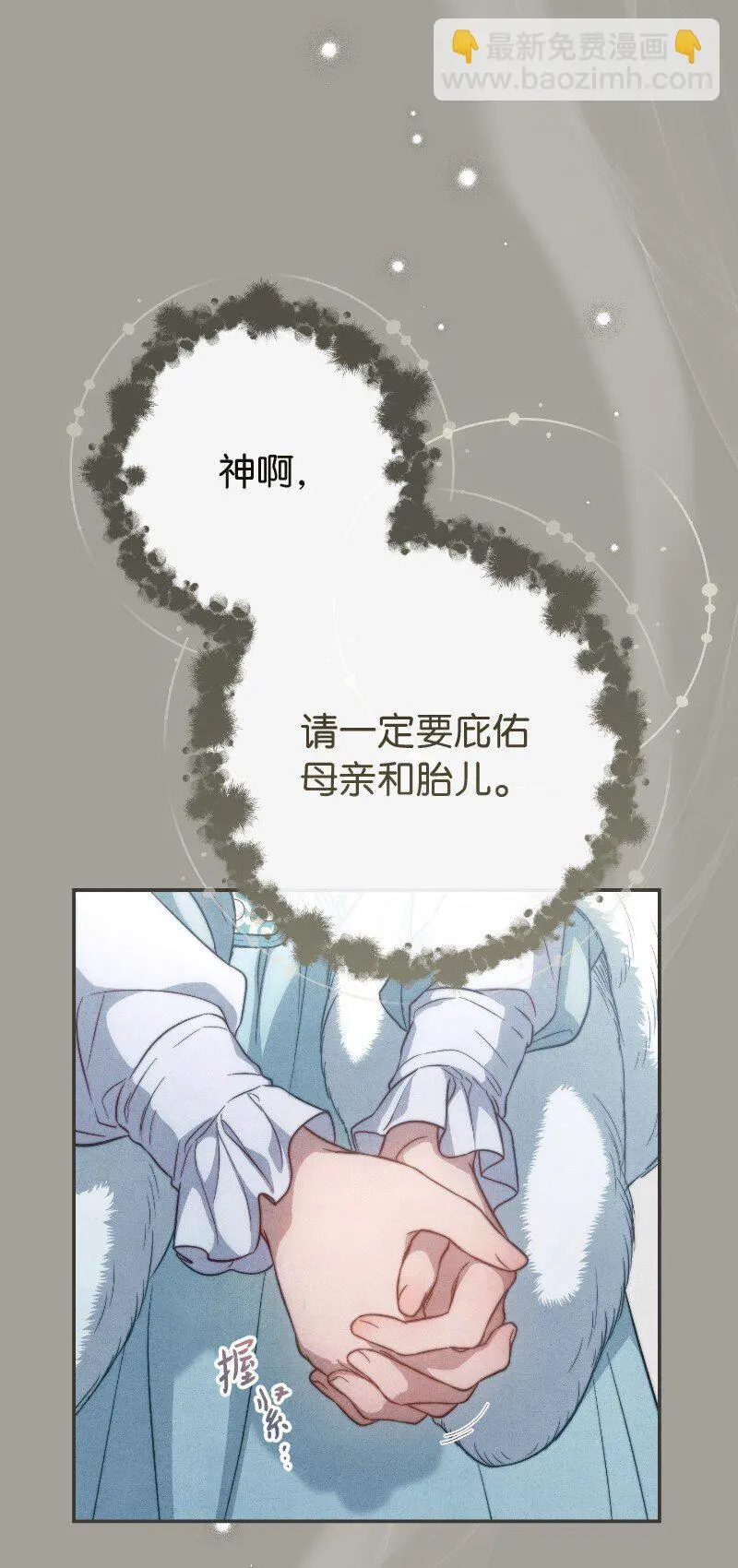 96 他们故事的开始71