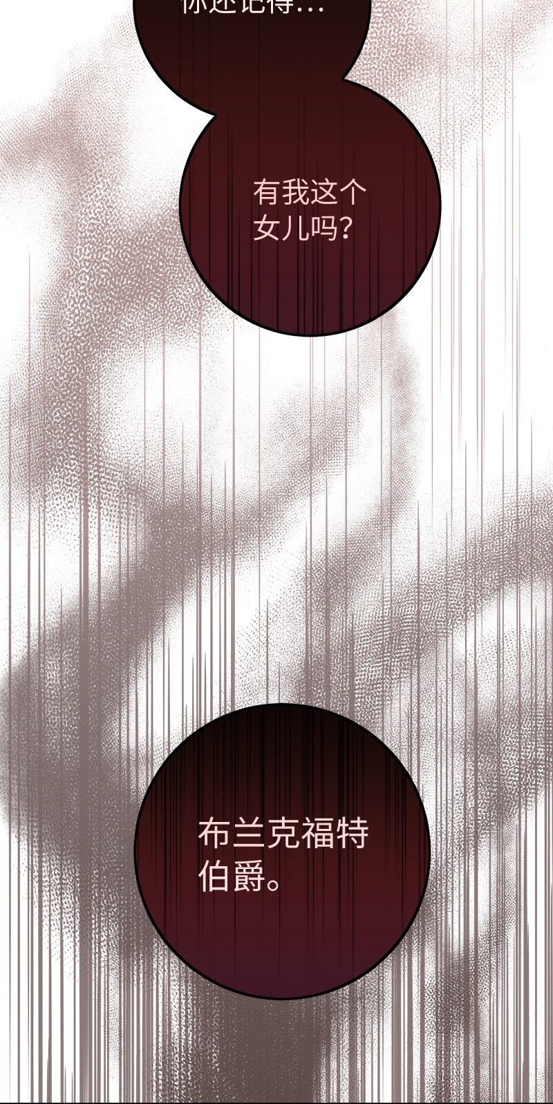 28 一家人和解1