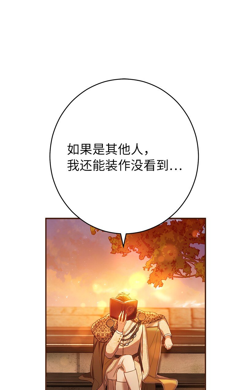 29 家人间的晚餐116
