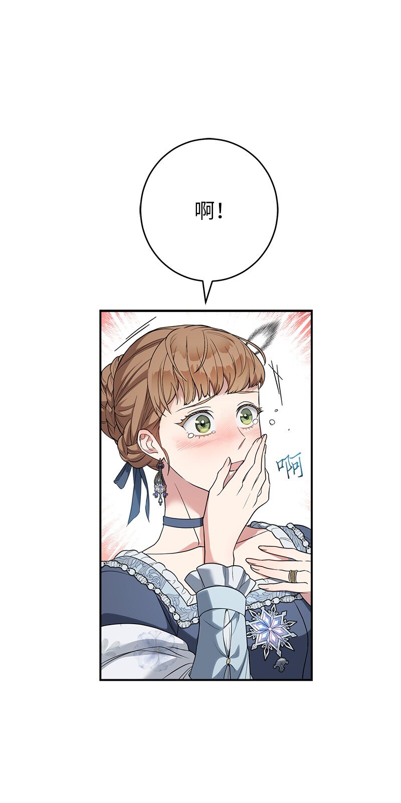 28 一家人和解29