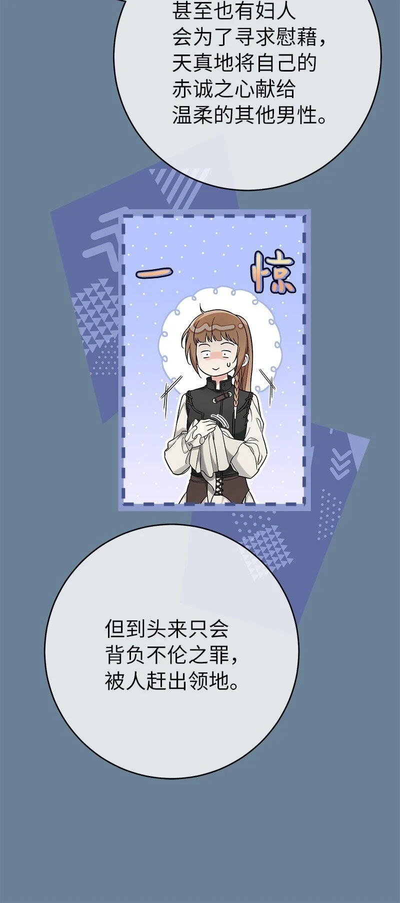 60 神的旨意55