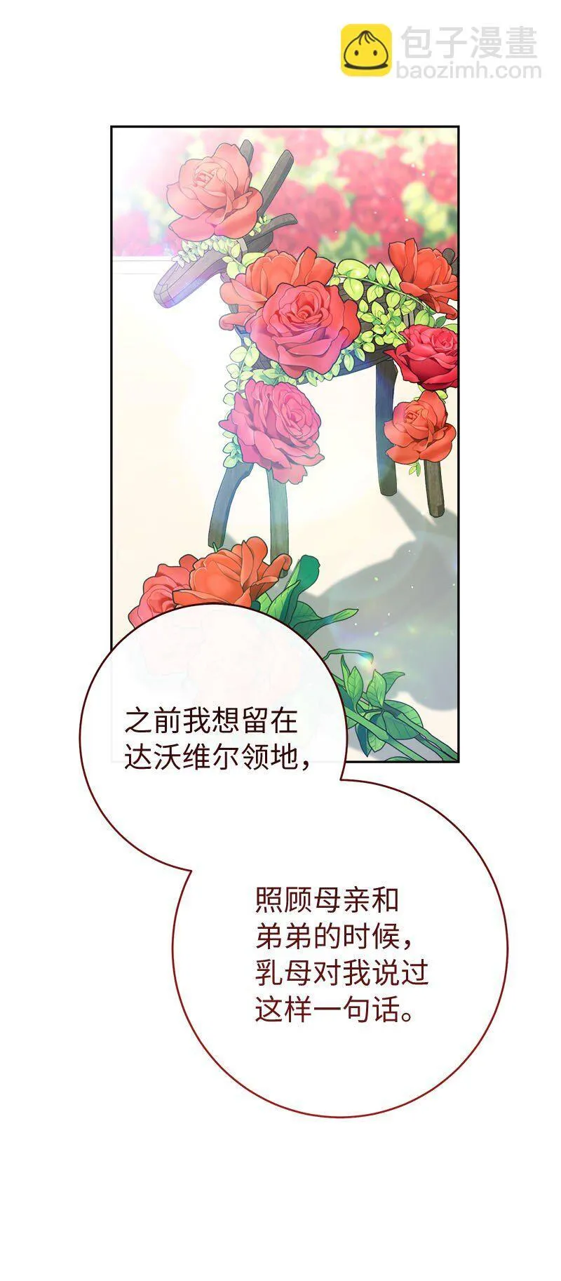122 太阳与月亮75