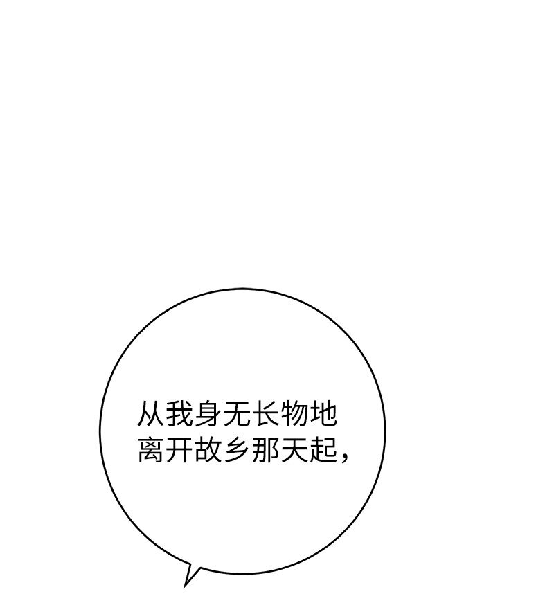 45 木讷的表达22