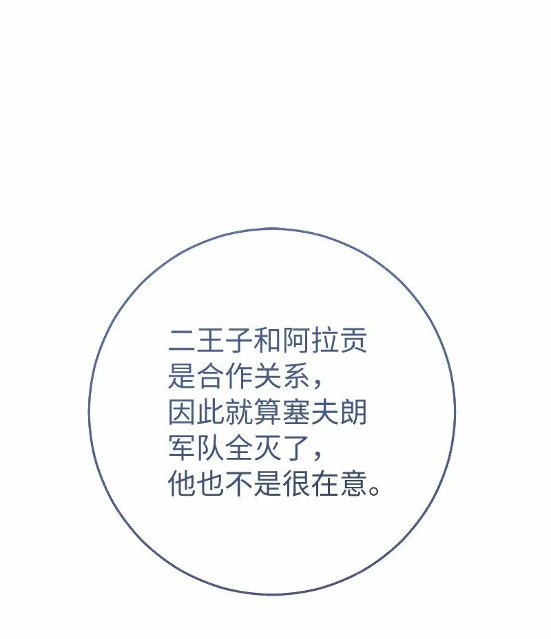 77 消失的头盔65