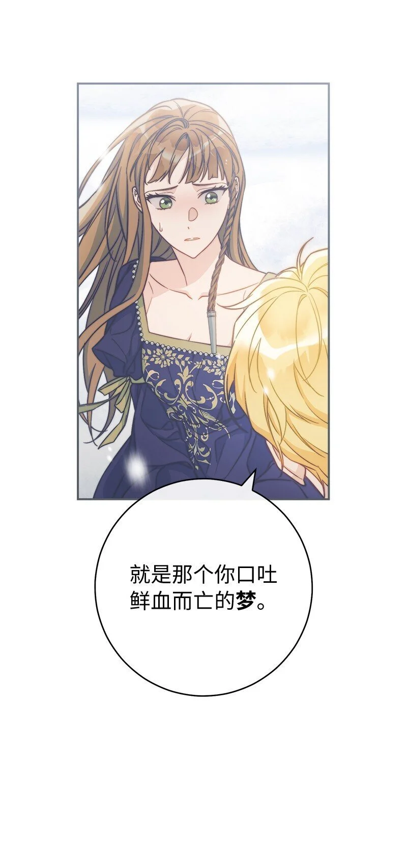 94 奇迹21
