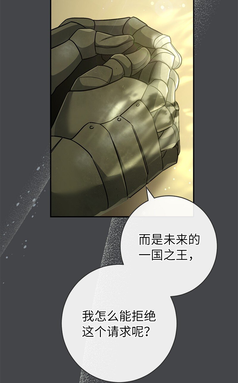 07 她的价值57