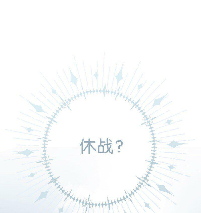 65 领主的遗嘱10