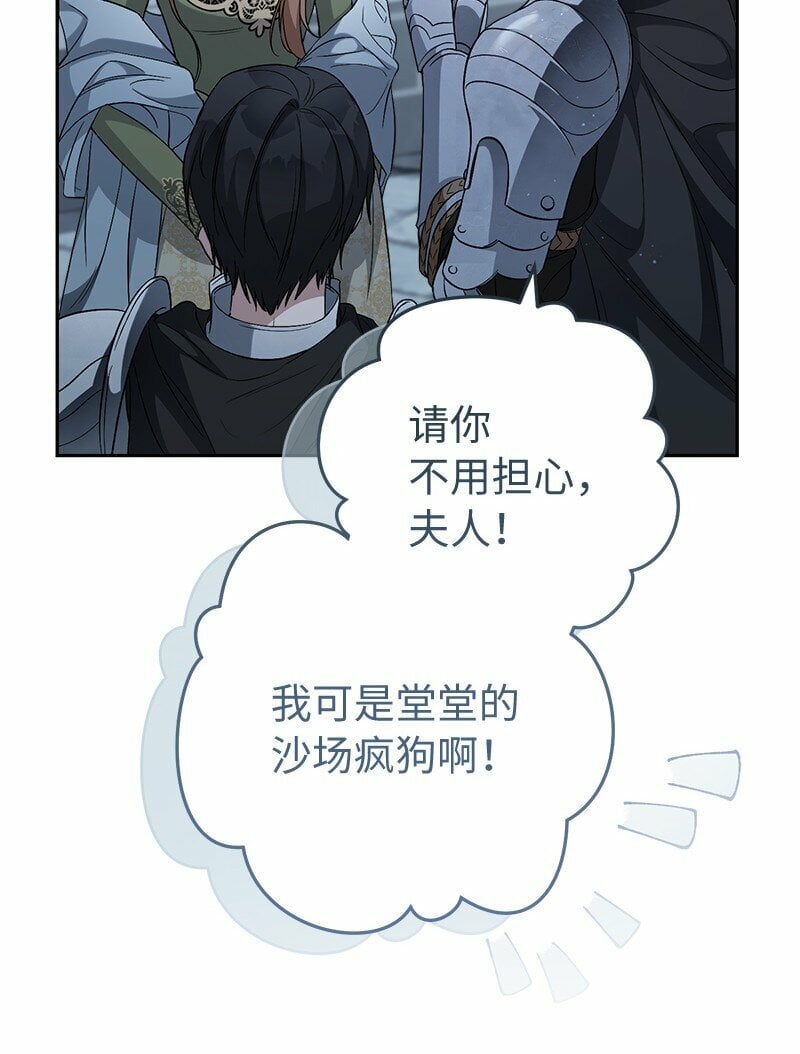 69 情投意合63