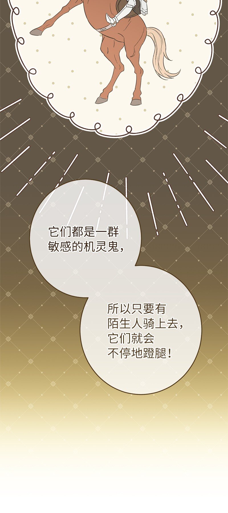 14 一反常态59