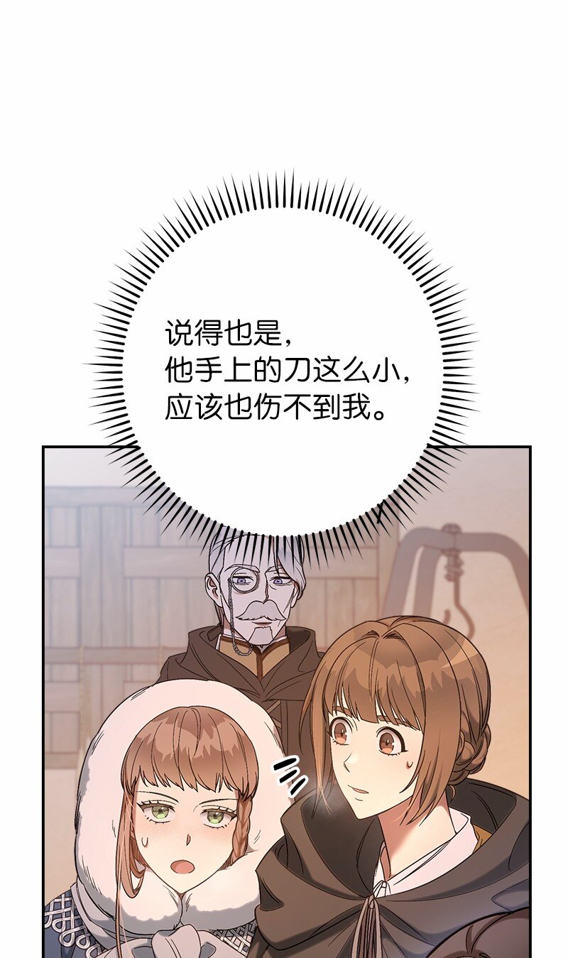 12 安排妥当15