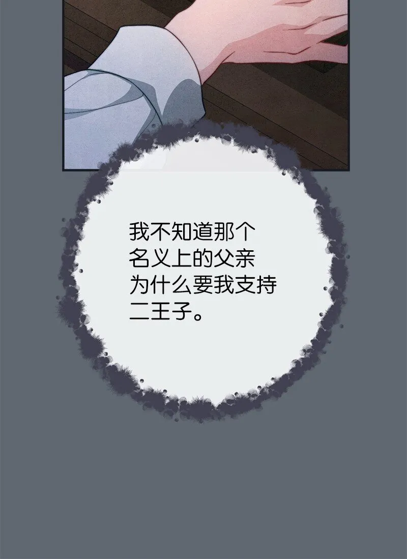 105 那个离婚男人心里苦55