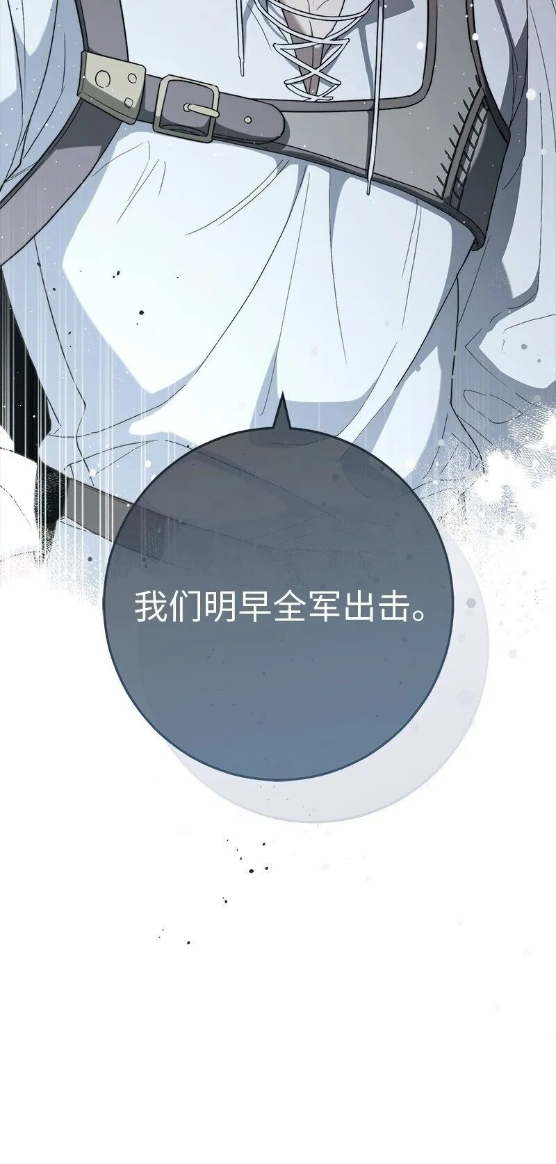 79 消息93