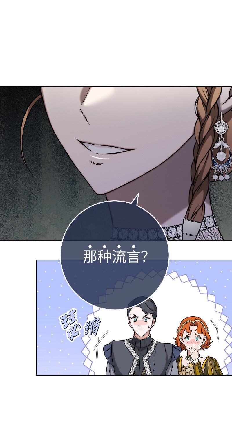 51 等鱼儿上钩87