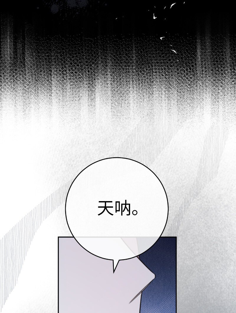 54 爱上我吧12
