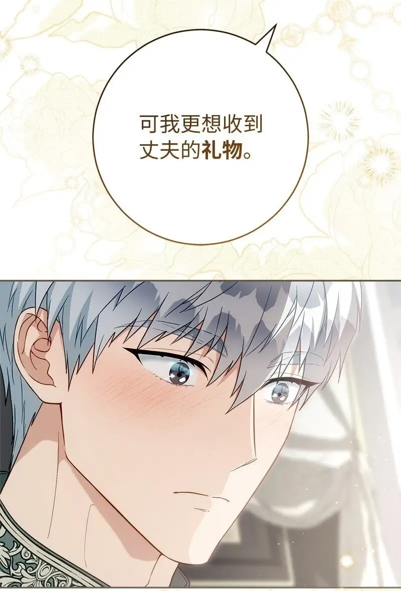 95 结婚生意81