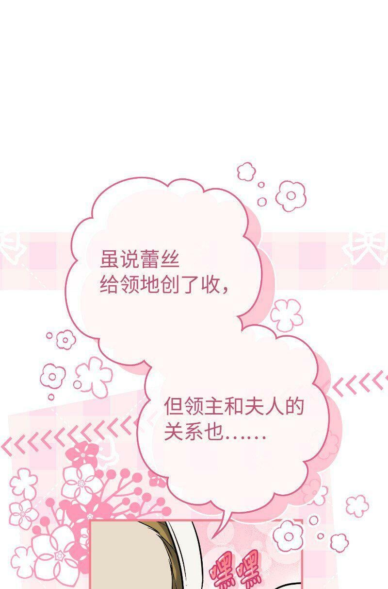 64 琴瑟和鸣34
