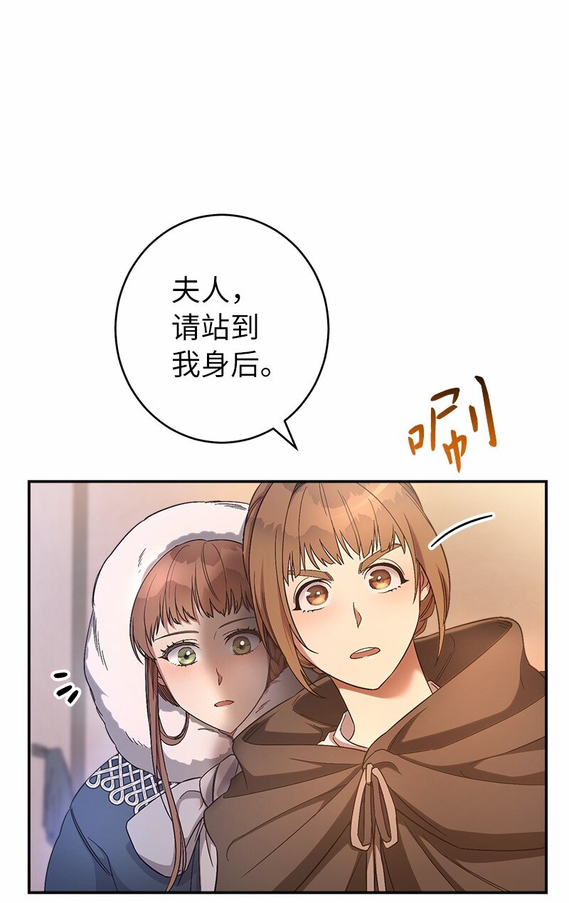 12 安排妥当6