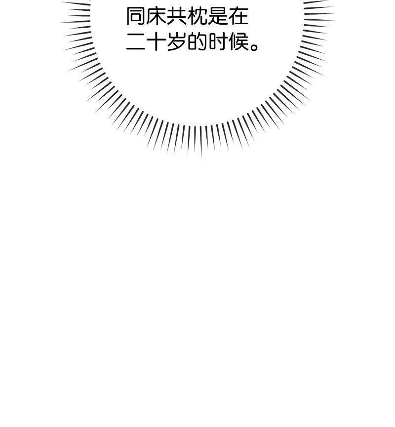 03 商谈失败113