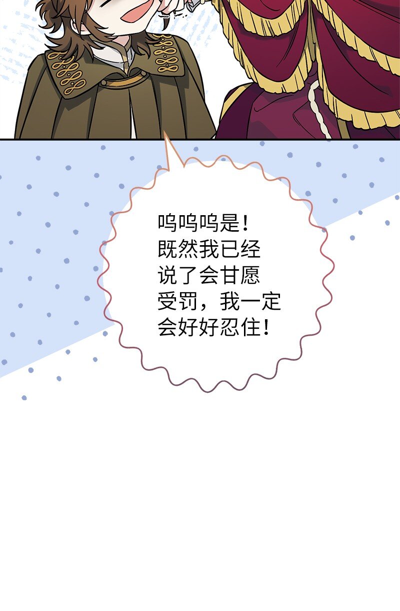 45 木讷的表达48