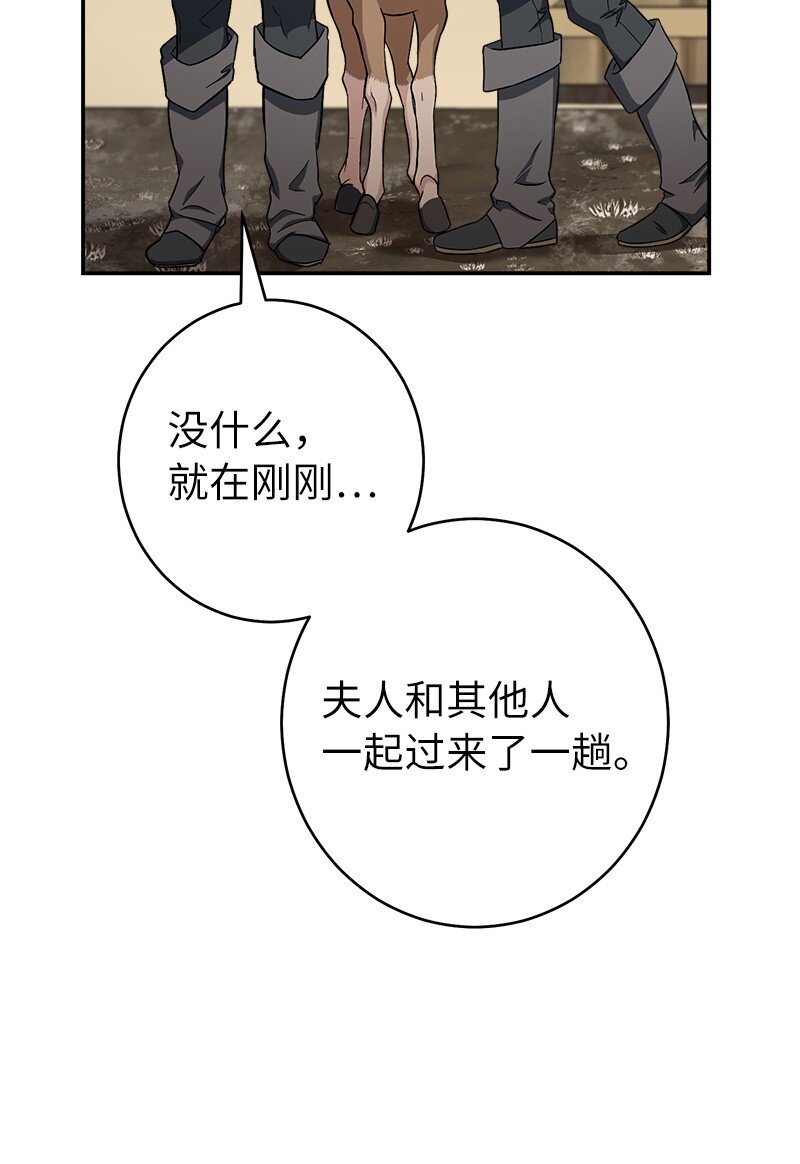 14 一反常态78