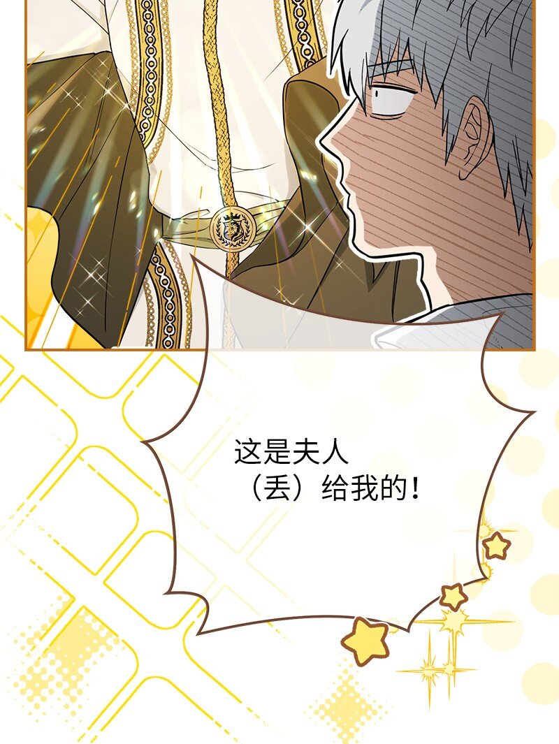 34 擂台赛13