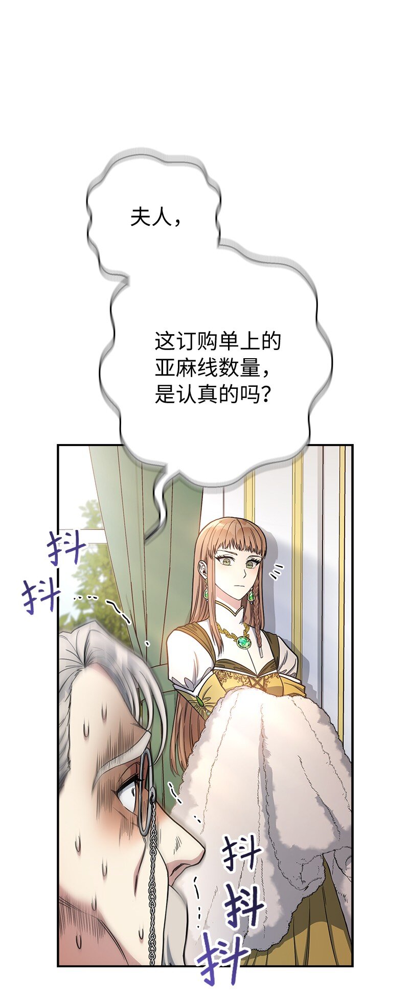13 投资生意11