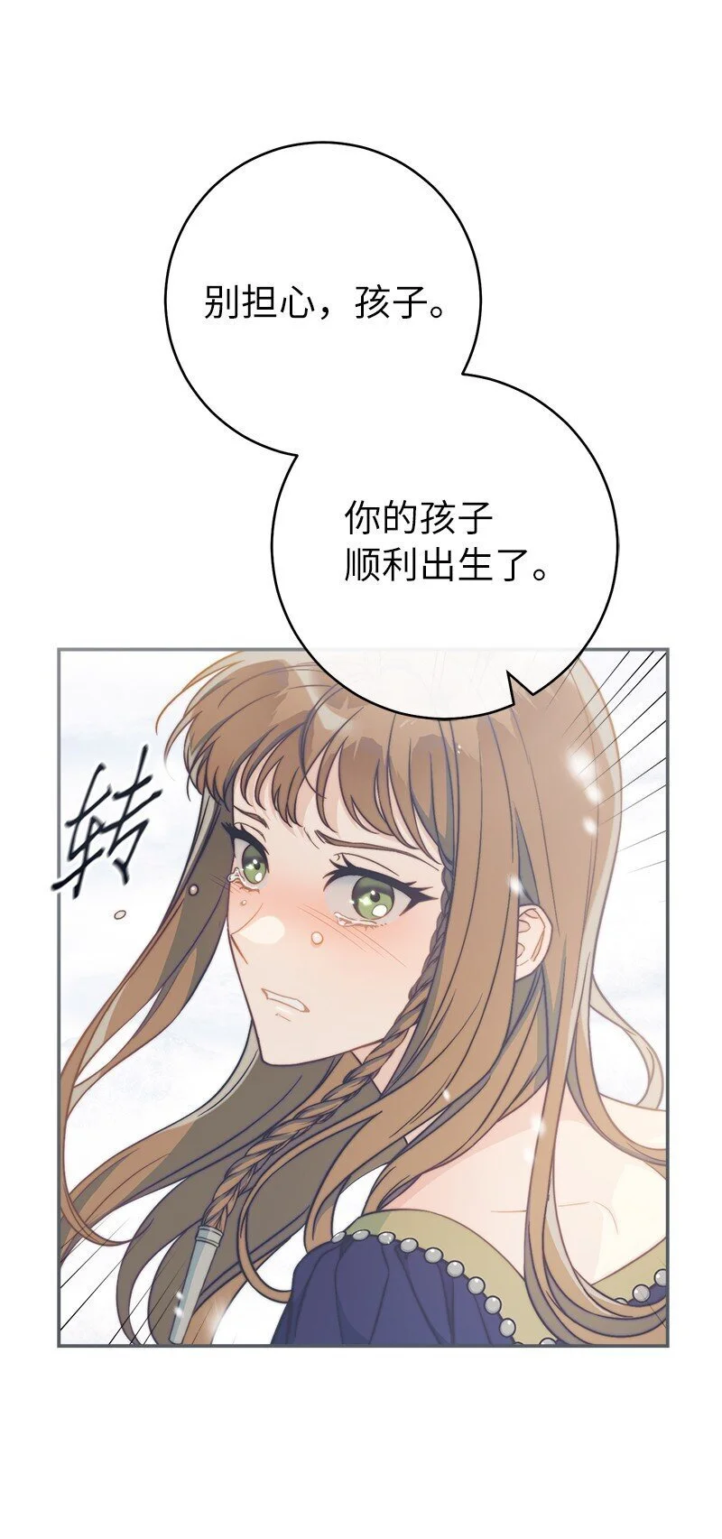 94 奇迹12