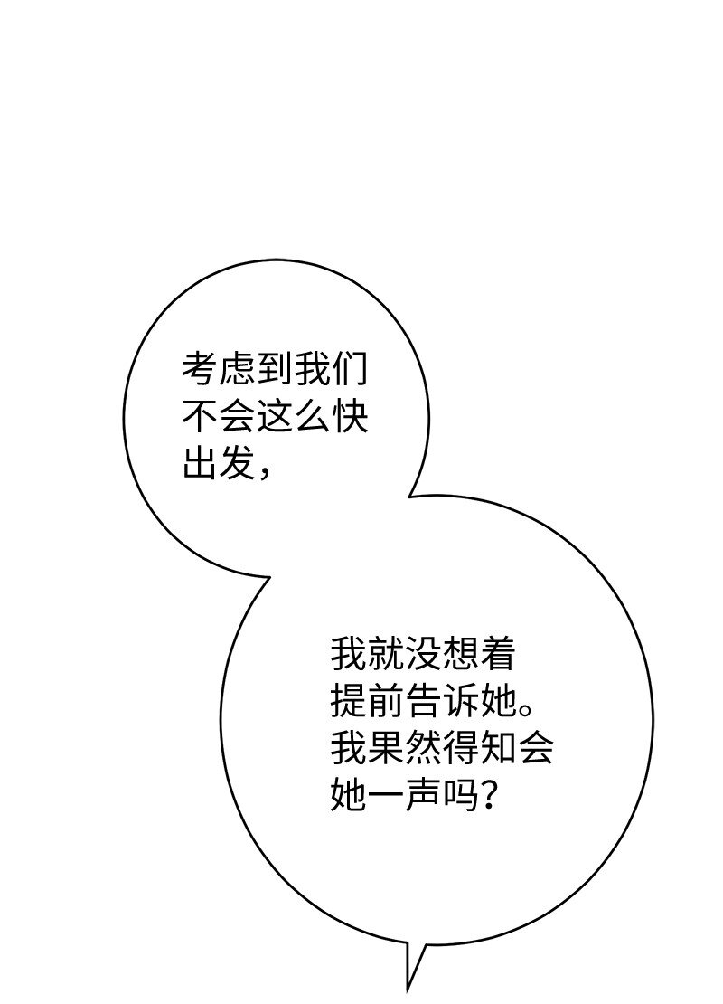 11 了解阿尔诺11