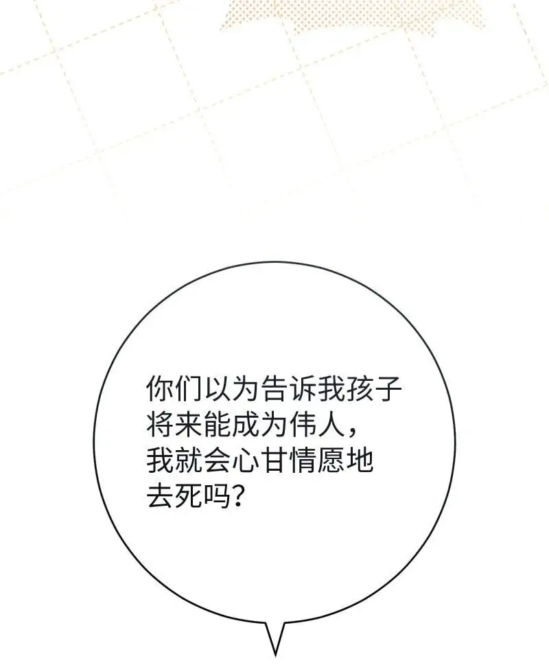 94 奇迹82