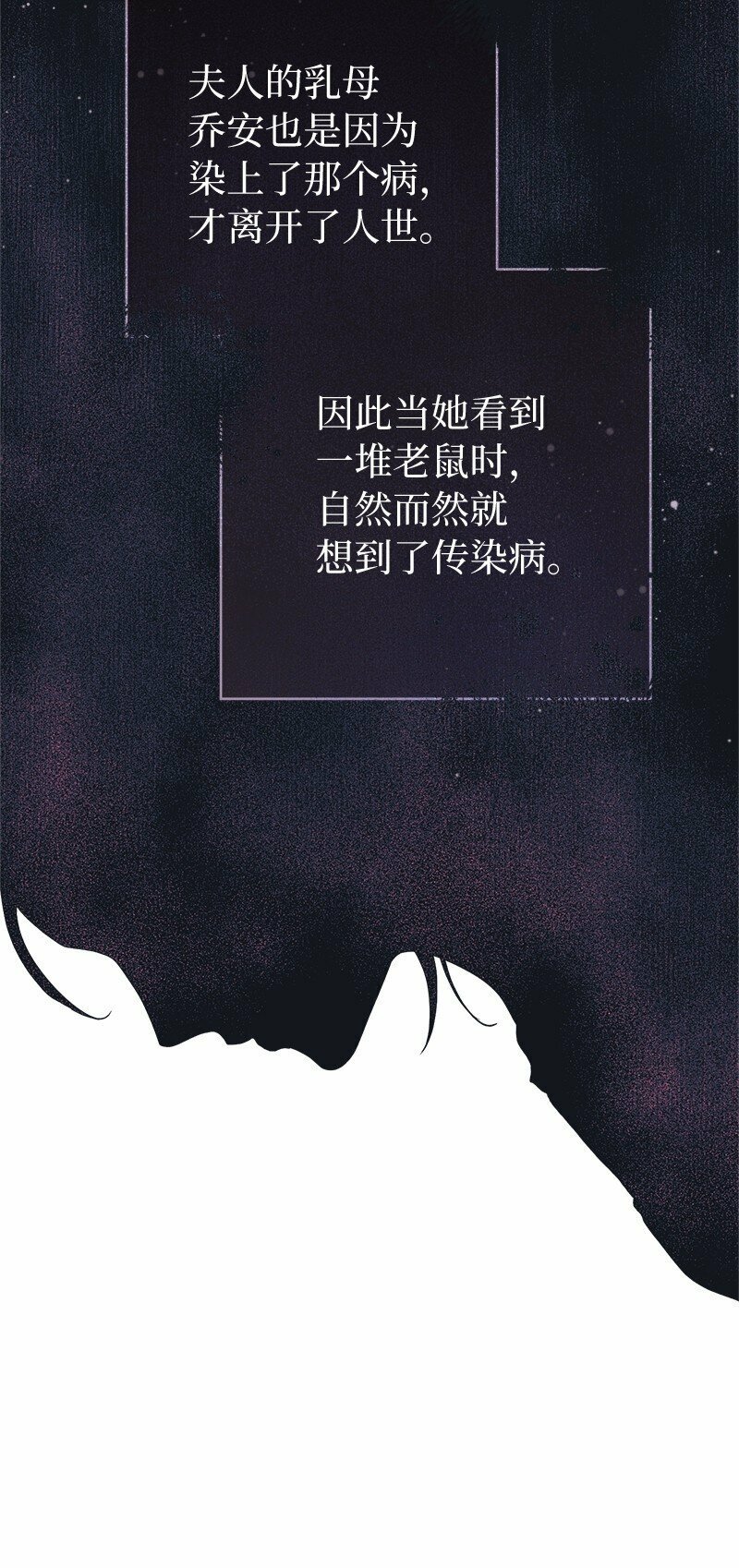 80 阴谋诡计75
