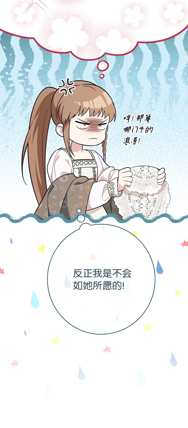 36 再见费尔南36