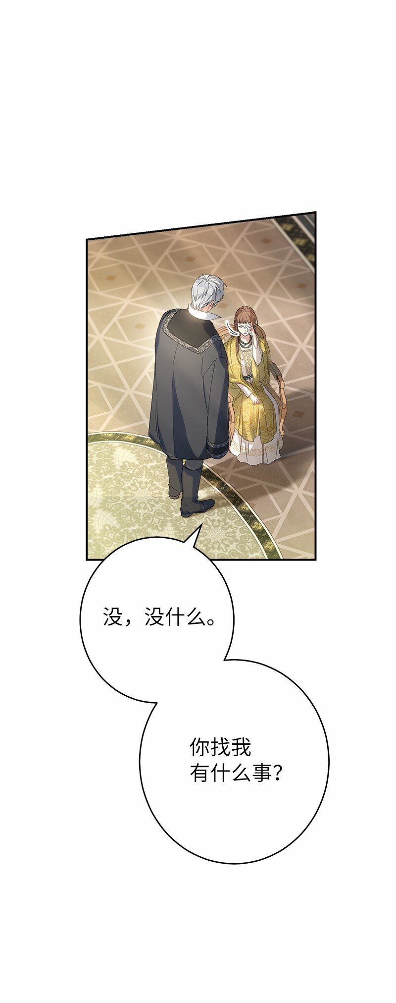 17 兑现承诺70