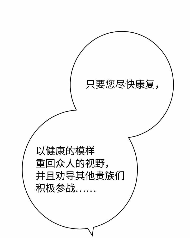 73 奥黛丽的劝导25