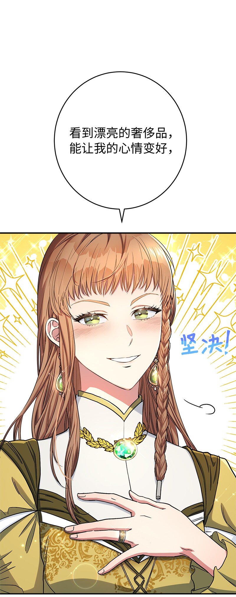 13 投资生意15