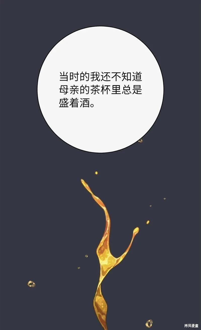 第107话41