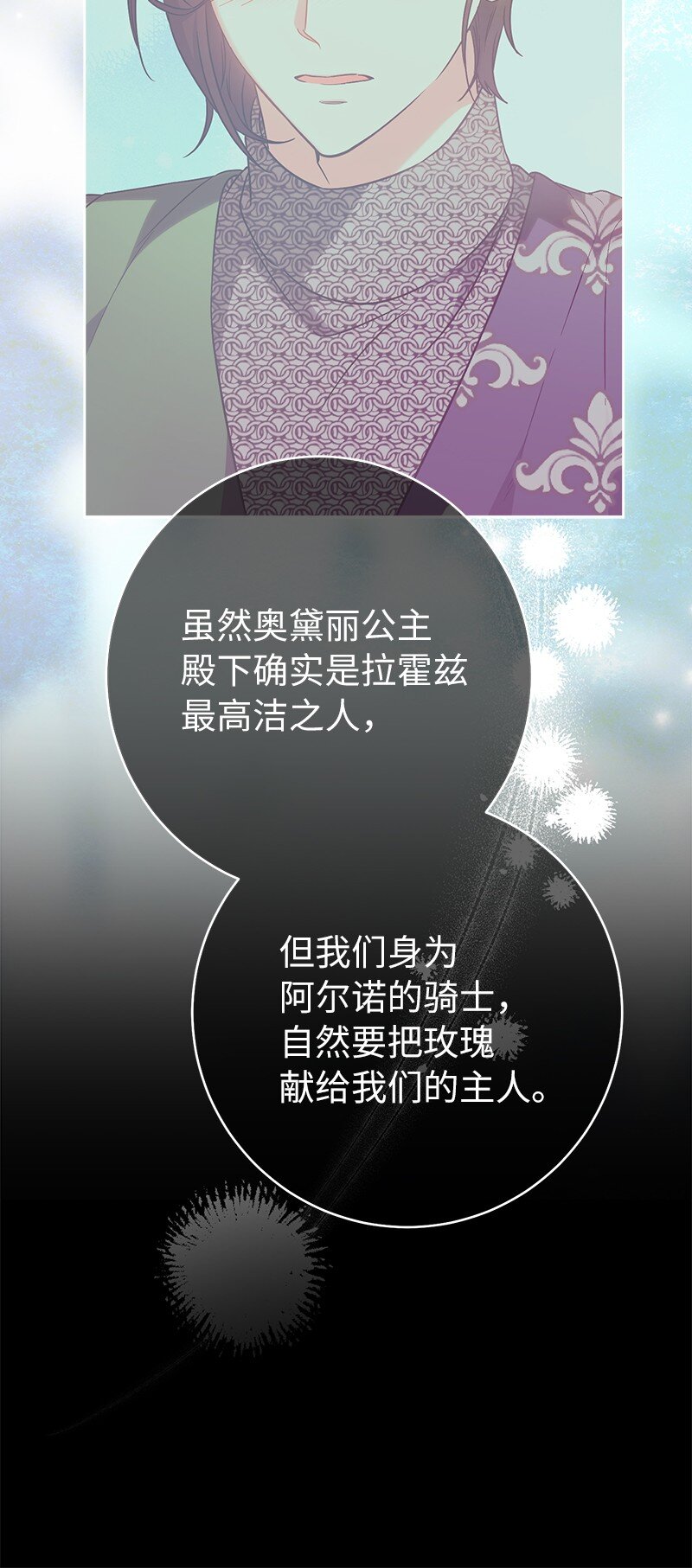 42 负伤与噩梦83