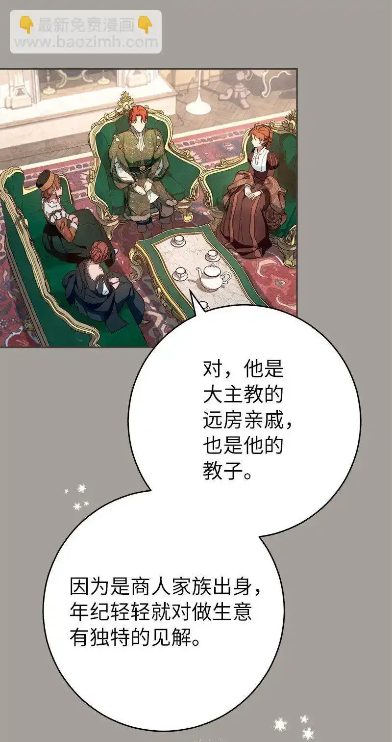 99 步步为营33