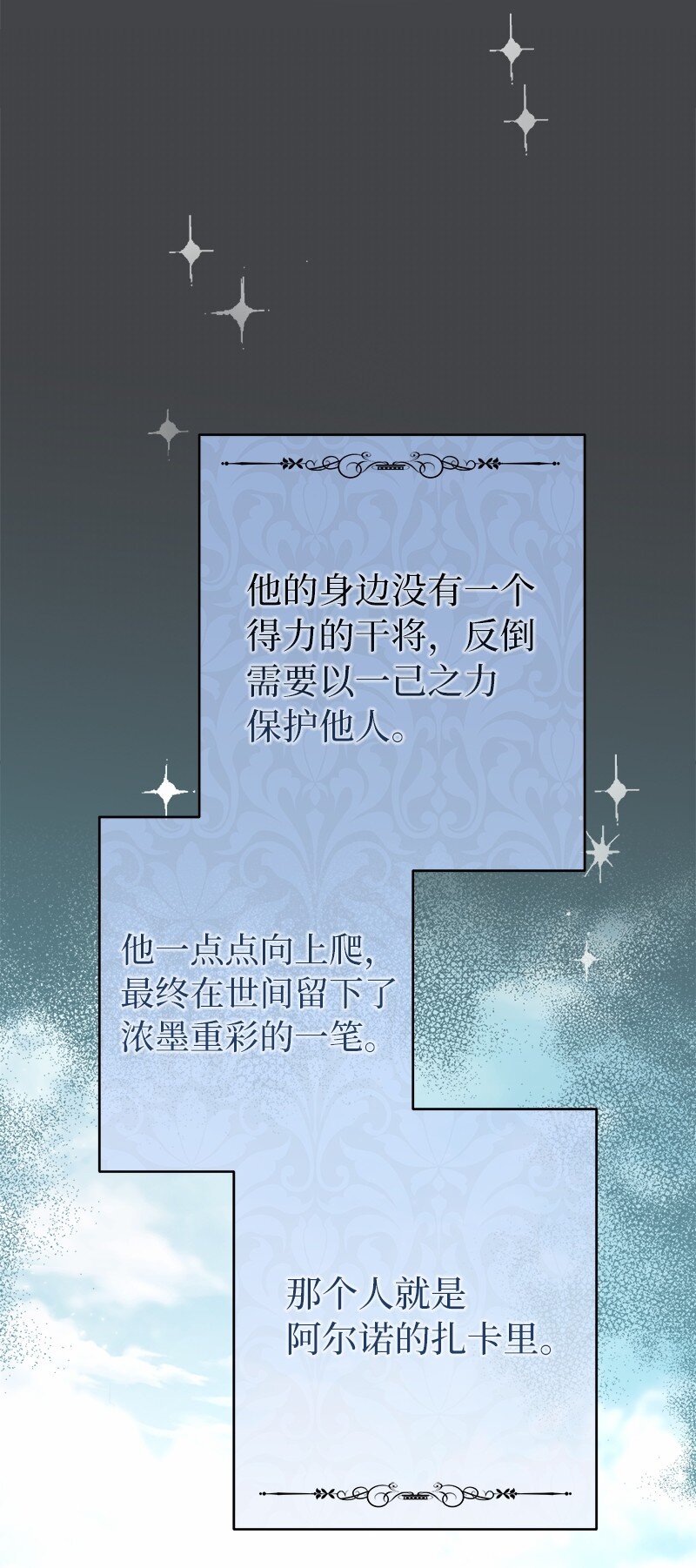 18 二人的距离100