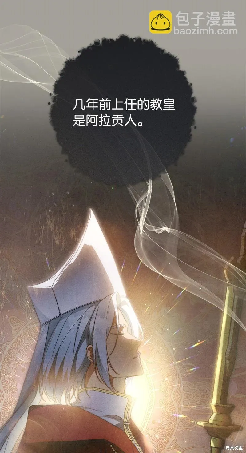 第104话10